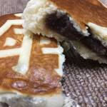 小山屋 - 