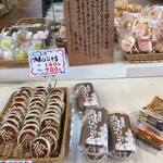 小山屋 - 