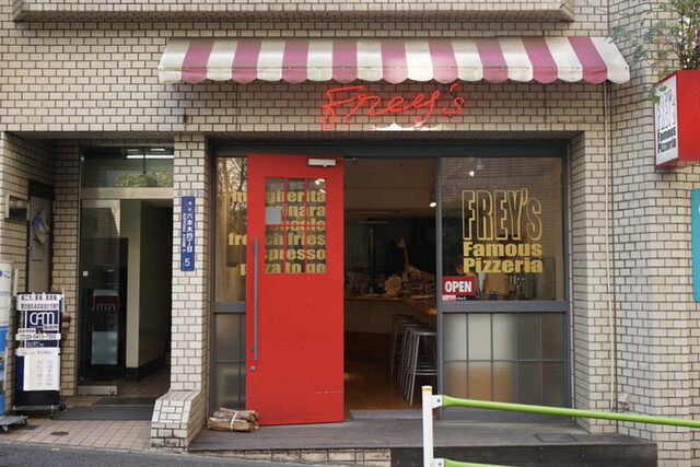外観写真 フレイズ フェイマス ピッツェリア Frey S Famous Pizzeria 六本木 ピザ 食べログ