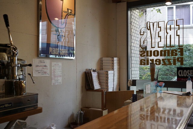 The Photo Of Interior Frey S Famous Pizzeria Tabelog