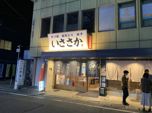 The Photo Of Exterior Isasaka Tabelog The Photo Of Exterior Isasaka Tabelog