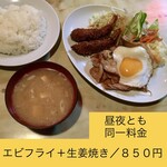 キッチン竹乃子 - 