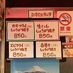 キッチン竹乃子 - 