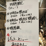 カネキッチン ヌードル - 