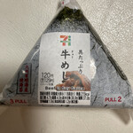 セブンイレブン - 料理写真: