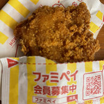 ファミリーマート - 料理写真: