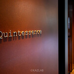 カンテサンス - 