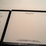 カンテサンス - 