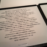 カンテサンス - 