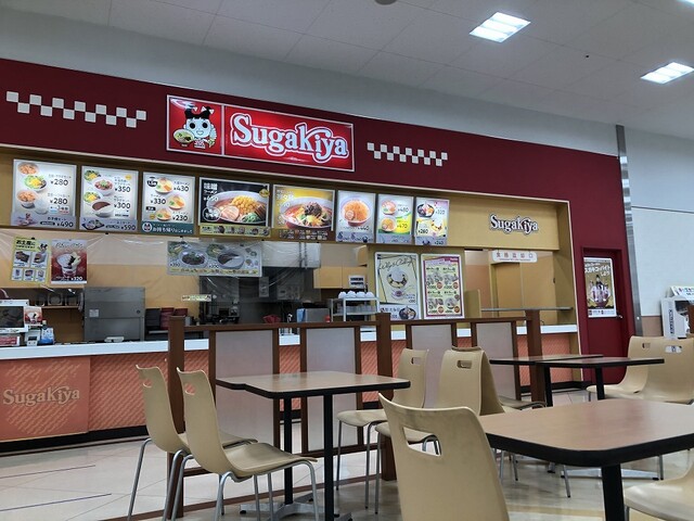 Sugakiya Miyoshi Beishia Ten photo 4