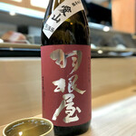 松寿司 - 羽根屋 純米吟醸 愛山 生原酒 無濾過スペシャル