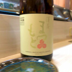 松寿司 - 澤屋まつもと 守破離 純米吟醸 雄町