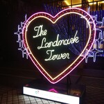 水信フルーツパーラー - イルミネーション見てクリスマス気分。感染対策としてソロなのです（嘘）