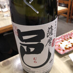 石井 - 曽於市の芋焼酎