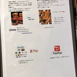 しゃんらん出石 - 2020/12のメニュー