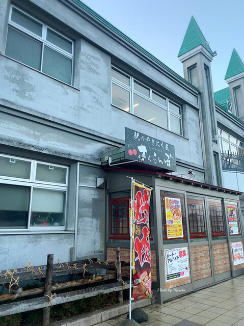 フォルクローロ 高畠 - 高畠（ホテル）の写真