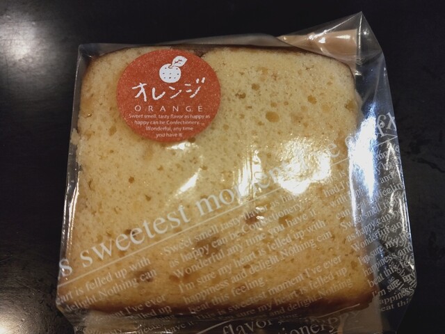 岩手・陸前高田の手作りケーキ店『お菓子工房 彩菓』- 口コミ・メニュー情報