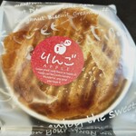 お菓子工房 彩菓 - アップル ガレット