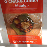 Q-CHANG CURRY - 