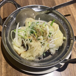 彩華 - 