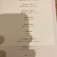 ラ・トラース - 