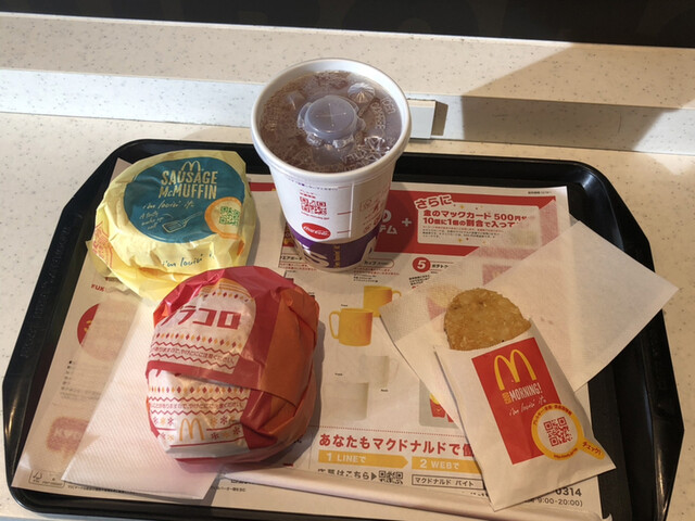マクドナルド 九段下店 Mcdonald S 九段下 ハンバーガー 食べログ マクドナルド 九段下店 Mcdonald S 九段下 ハンバーガー 食べログ