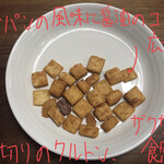 かぞくのクルトン - みたらし醤油 627円
（一袋分の量）