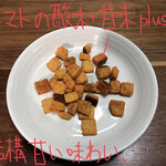 かぞくのクルトン - もぎたてトマト 627円
（一袋分の量）