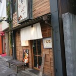 はし田屋 - お店の外観 202012