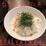 麺創 なな家 - 釜揚げシラス丼 400円