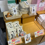 もち吉 - いなりあげもち売り場