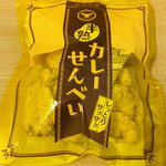 もち吉 - 「半熟カレーせんべい」237円税込み