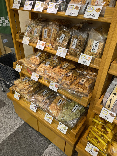 美味しいあられが食べたいんじゃ 千鳥風 By ゆうのん もち吉 つくば店 研究学園 和菓子 食べログ 美味しいあられが食べたいんじゃ 千鳥風 By ゆうのん もち吉 つくば店 研究学園 和菓子 食べログ