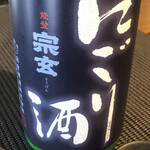 SAKE おかわり - 