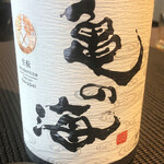 SAKE おかわり - 