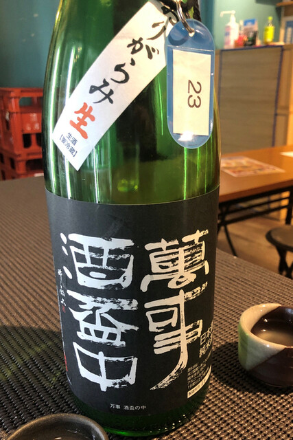 閉店 Sake おかわり 五反田店 五反田 日本酒バー 食べログ