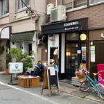 KAKUMEI Burger & cafe - 