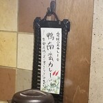 SPICY CURRY 魯珈 - 