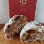 コボト ベーカリーショップ - 