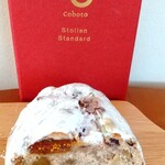 コボト ベーカリーショップ - 