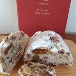 コボト ベーカリーショップ - 