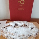 コボト ベーカリーショップ - 