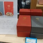 コボト ベーカリーショップ - 