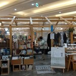 コボト ベーカリーショップ - 