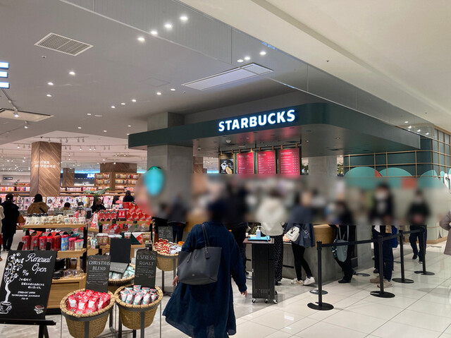 閉店 スターバックス コーヒー Tsutaya エミフルmasaki店 古泉 カフェ 食べログ 閉店 スターバックス コーヒー Tsutaya エミフルmasaki店 古泉 カフェ 食べログ
