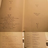 ハジメ - 