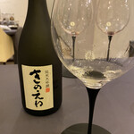 プレゼンテ スギ - 