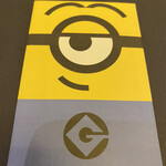 プレゼンテ スギ - 御年玉いただきました（ドリンクチケット）