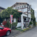 三峰 - 店舗外観　蔦が年季を感じます。