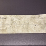 プレゼンテ スギ - 